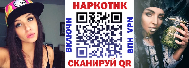 Купить наркотик Лобня Амфетамин  COCAIN  A-PVP  Меф мяу мяу  ГАШИШ 
