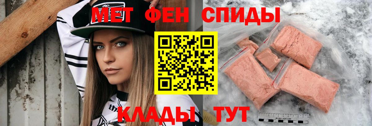 площадка телеграм  Вход с VPN  Лобня  Амфетамин 97%  Амфетамин 