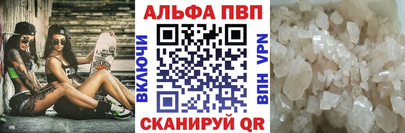 A PVP мука  Лобня 