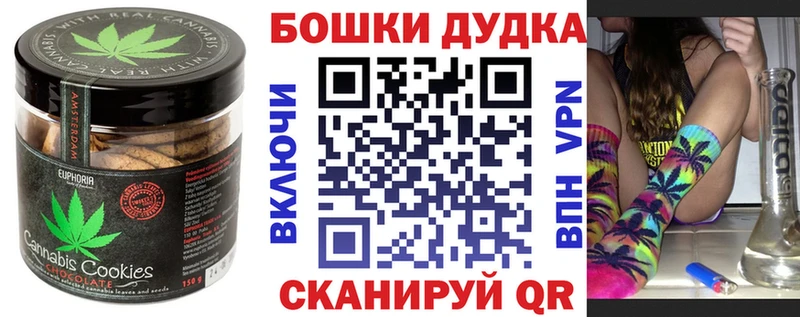 ссылка на мегу как зайти  Лобня  Cannafood марихуана  где найти  