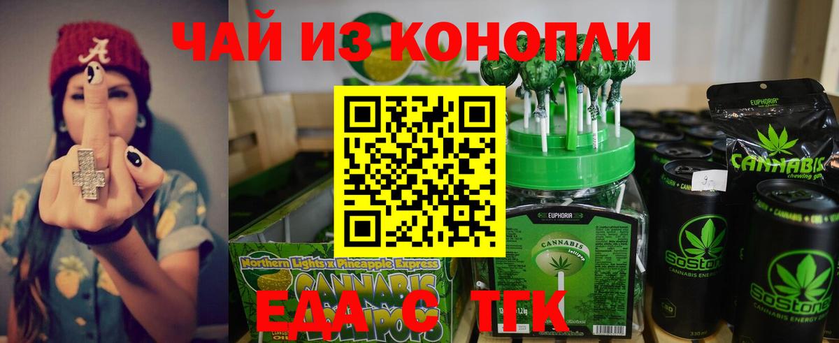 Лобня  Еда ТГК марихуана  Вход с VPN 