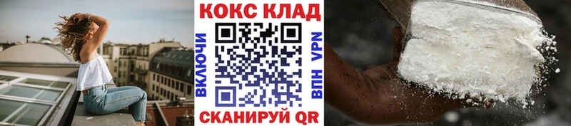 Cocaine 97%  сколько стоит  мега вход  Лобня 