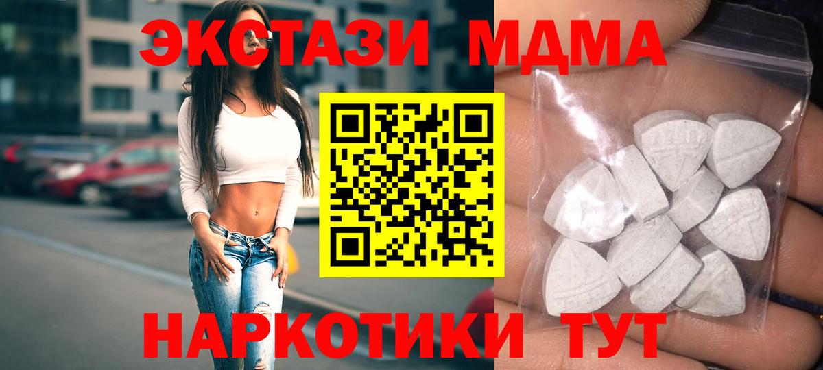 Лобня  цены наркотик  Вход с VPN  Экстази 280мг  Экстази 