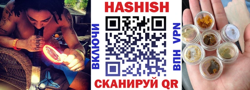 Гашиш ice o lator  Лобня 