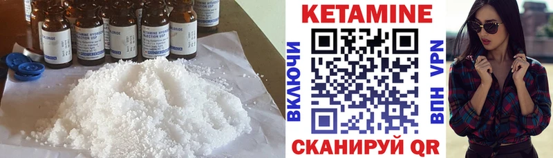 что такое   Лобня  ОМГ ОМГ вход  Кетамин ketamine 