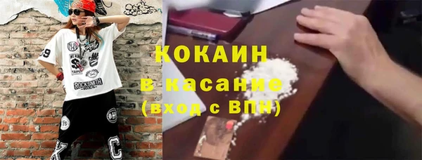 молекула духа Яранск