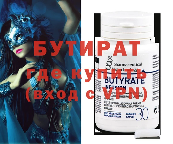 бутик Козловка
