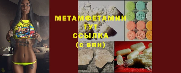 бошки Козельск