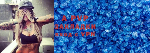 бошки Козельск