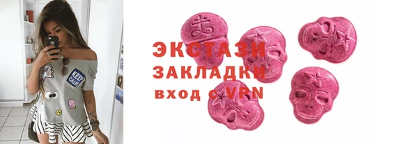 эйфоретик Кодинск