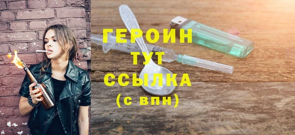 эйфоретик Кодинск