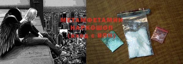 трава Костерёво