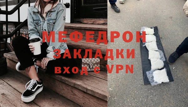 мефедрон VHQ Яровое