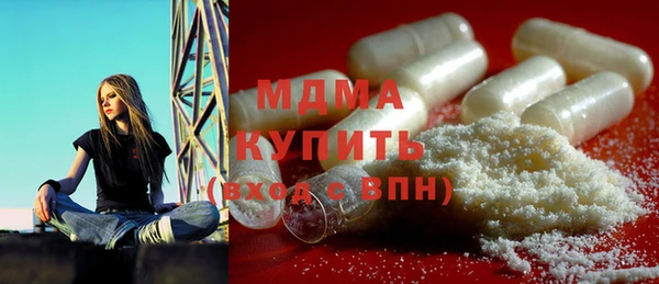 мефедрон VHQ Яровое