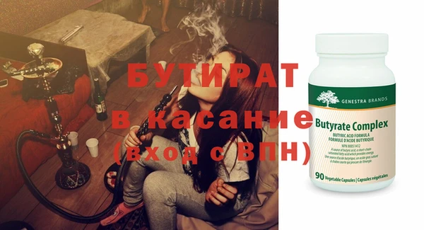 трава Костерёво