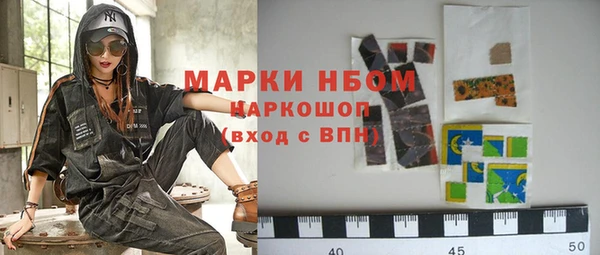 трава Костерёво