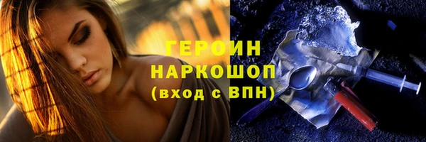 эйфоретик Кодинск