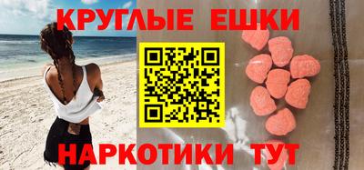 кокаин премиум Братск