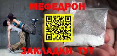 кокаин премиум Братск