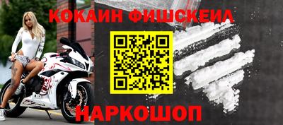 дживик Брянск
