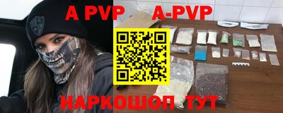 дживик Брянск