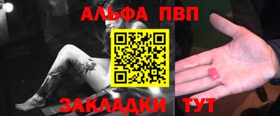 MESCALINE Боровичи