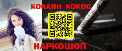 дживик Брянск