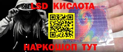 кокаин премиум Братск