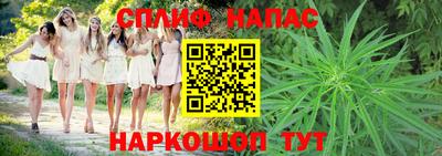 MESCALINE Боровичи