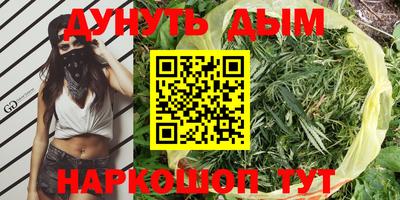 кокаин премиум Братск