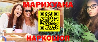 кокаин премиум Братск