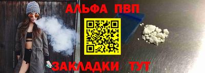 дживик Брянск