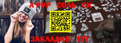 кокаин премиум Братск