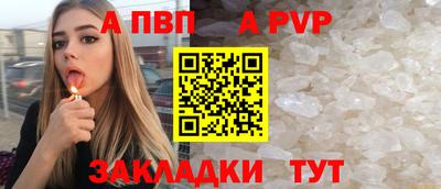 кокаин премиум Братск