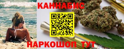 кокаин премиум Братск
