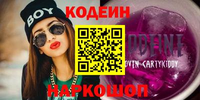 MESCALINE Боровичи