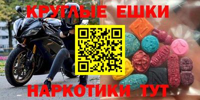 MESCALINE Боровичи