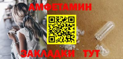 дживик Брянск
