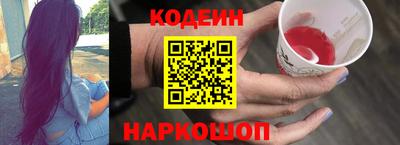 MESCALINE Боровичи