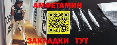 MESCALINE Боровичи