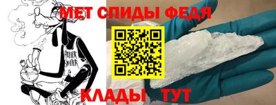 дживик Брянск