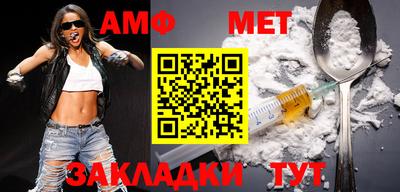 MESCALINE Боровичи