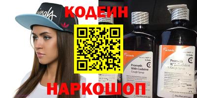 MESCALINE Боровичи