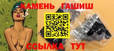 кокаин премиум Братск