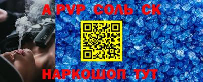 скорость mdpv Белореченск