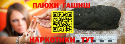 дурь Белорецк
