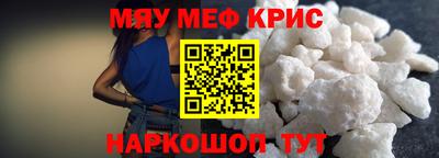 кокаин премиум Братск