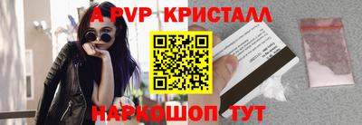 кокаин премиум Братск