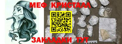 кокаин премиум Братск
