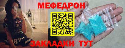 дживик Брянск